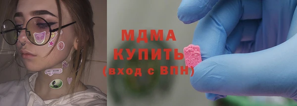 молекула духа Баксан