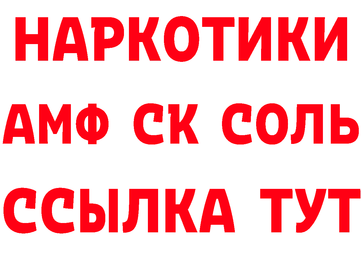 КЕТАМИН VHQ зеркало дарк нет MEGA Шадринск